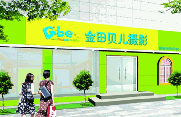 金田贝尔儿童摄影